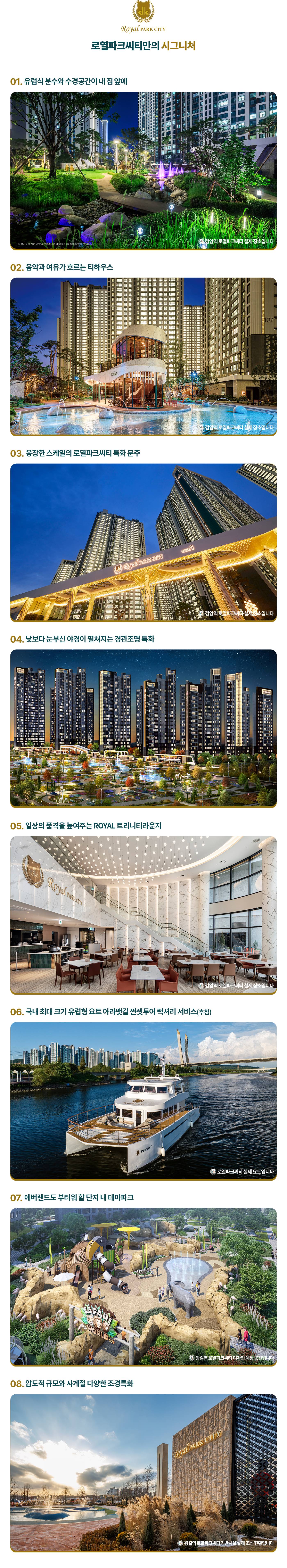 왕길역 로열파크씨티 푸르지오 (3).jpg